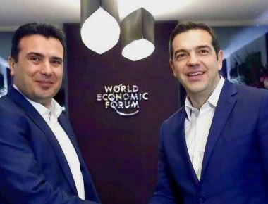 Το colpo grosso της κυβέρνησης σε συνεργασία με τα Σκόπια για την «Δημοκρατία της Μακεδονίας του Ιλιντεν»